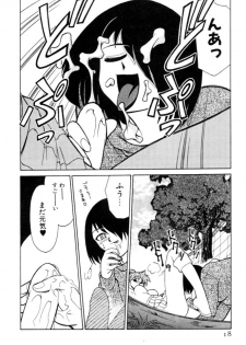 [Mizuki Hitoshi] Kyonyuu Kazoku 4 - page 18
