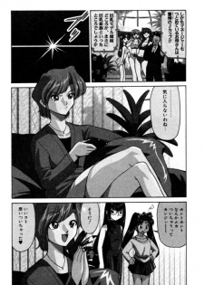 [Mizuki Hitoshi] Kyonyuu Kazoku 4 - page 27
