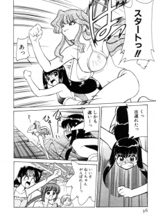 [Mizuki Hitoshi] Kyonyuu Kazoku 4 - page 36
