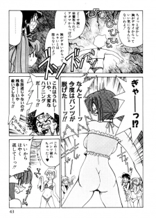[Mizuki Hitoshi] Kyonyuu Kazoku 4 - page 43