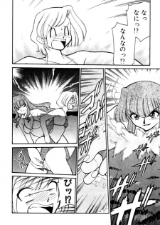 [Mizuki Hitoshi] Kyonyuu Kazoku 4 - page 50