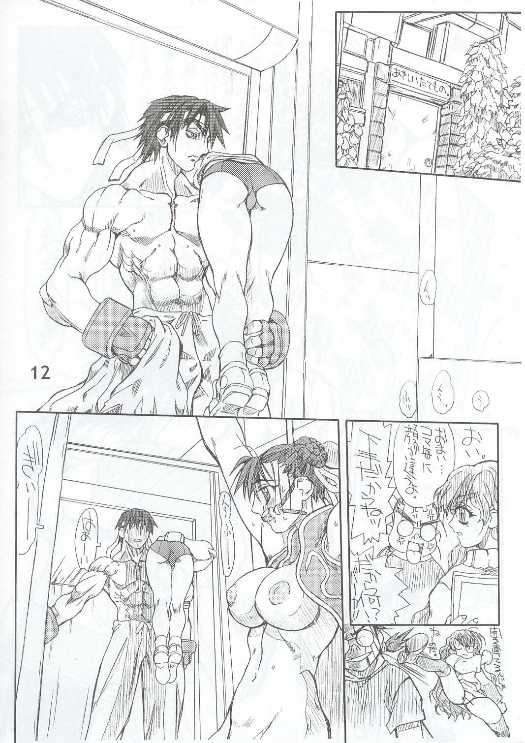 [Power Slide (Uttorikun)] Routouhai 4 (Street Fighter) page 11 full