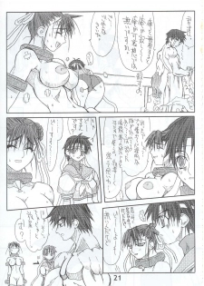 [Power Slide (Uttorikun)] Routouhai 4 (Street Fighter) - page 20