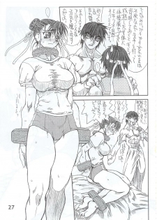 [Power Slide (Uttorikun)] Routouhai 4 (Street Fighter) - page 26