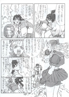 [Power Slide (Uttorikun)] Routouhai 4 (Street Fighter) - page 9