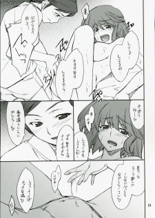 (SC40) [P-Forest (Hozumi Takashi)] INTERMISSION_if code_13: LEFINA (Super Robot Wars OG: Original Generations) - page 12