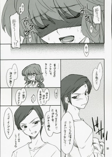 (SC40) [P-Forest (Hozumi Takashi)] INTERMISSION_if code_13: LEFINA (Super Robot Wars OG: Original Generations) - page 24