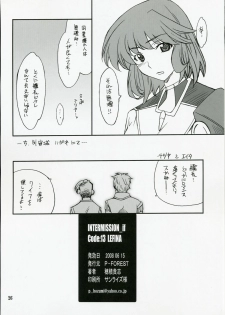 (SC40) [P-Forest (Hozumi Takashi)] INTERMISSION_if code_13: LEFINA (Super Robot Wars OG: Original Generations) - page 25