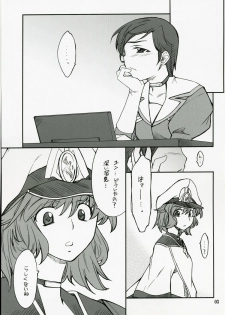 (SC40) [P-Forest (Hozumi Takashi)] INTERMISSION_if code_13: LEFINA (Super Robot Wars OG: Original Generations) - page 2