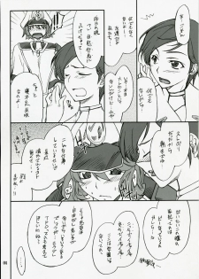 (SC40) [P-Forest (Hozumi Takashi)] INTERMISSION_if code_13: LEFINA (Super Robot Wars OG: Original Generations) - page 3