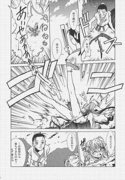 (C52) [Rikondou (Various)] guniang (Various) page 21 full