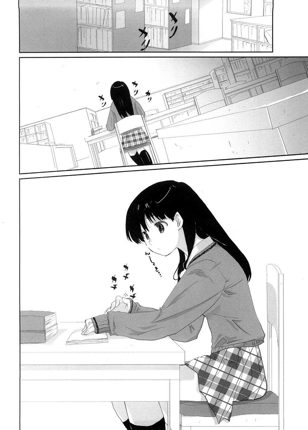 [Ohtomo Megane] School Girl page 26 full