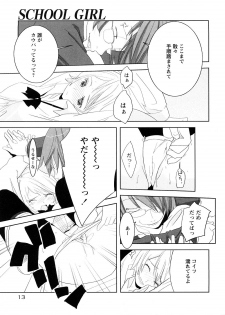 [Ohtomo Megane] School Girl - page 15