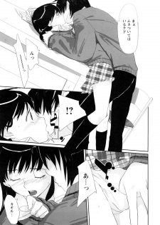 [Ohtomo Megane] School Girl - page 29