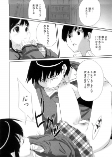 [Ohtomo Megane] School Girl - page 30