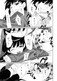 [Ohtomo Megane] School Girl - page 31