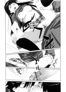 [Ohtomo Megane] School Girl - page 42