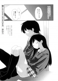[Ohtomo Megane] School Girl - page 44