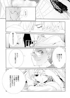 [Ohtomo Megane] School Girl - page 47