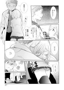 [Ohtomo Megane] School Girl - page 49