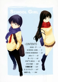 [Ohtomo Megane] School Girl - page 6