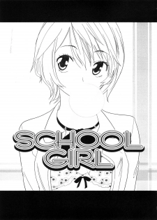 [Ohtomo Megane] School Girl - page 7