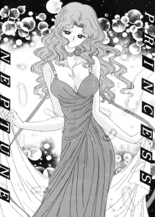 [Bousou!! Fuhatsudan (Takai Biki)] Bishoujo S Ichi (Bishoujo Senshi Sailor Moon) - page 15