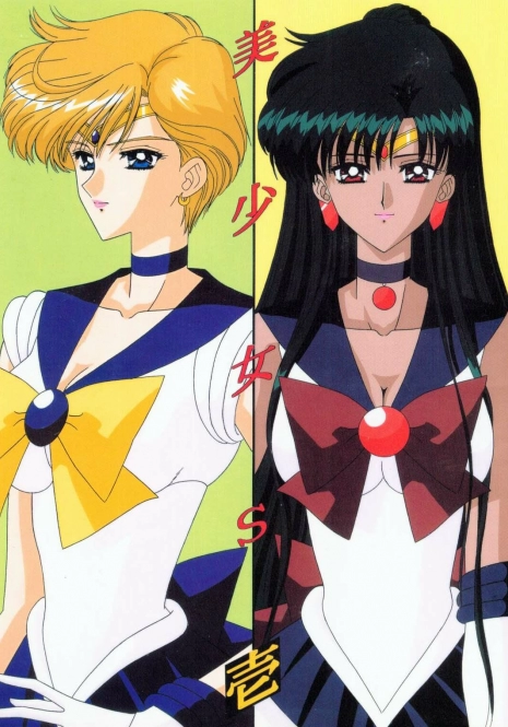 [Bousou!! Fuhatsudan (Takai Biki)] Bishoujo S Ichi (Bishoujo Senshi Sailor Moon)