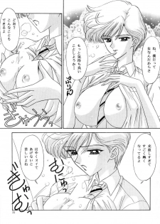 [Bousou!! Fuhatsudan (Takai Biki)] Bishoujo S Ichi (Bishoujo Senshi Sailor Moon) - page 34