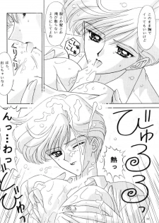 [Bousou!! Fuhatsudan (Takai Biki)] Bishoujo S Ichi (Bishoujo Senshi Sailor Moon) - page 35
