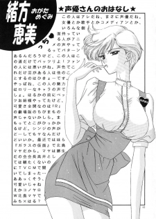 [Bousou!! Fuhatsudan (Takai Biki)] Bishoujo S Ichi (Bishoujo Senshi Sailor Moon) - page 42