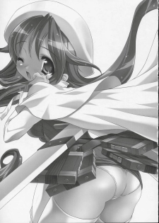 (CR24) [Misty Isle (Sorimura Youji)] Get Down Tonight (Summon Night 3) - page 2