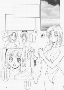 [Hanamaru Mugen Gym] Plastic Girl (Dead or Alive) - page 19