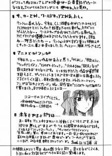 (C71) [RADIOSTAR (Kudou Hiroshi)] Eine Kleine Nachtrouble. (To LOVE-Ru) - page 16