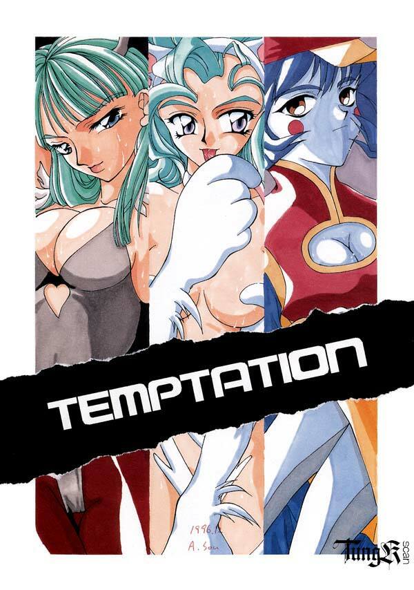 (C51) [A.Sou] Temptation (Darkstalkers) page 1 full