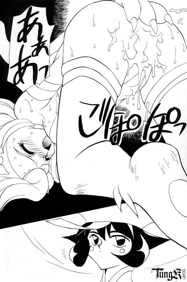 (C51) [A.Sou] Temptation (Darkstalkers) page 17 full