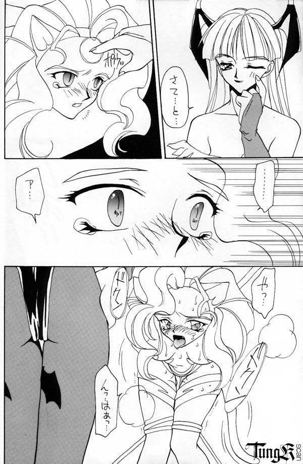 (C51) [A.Sou] Temptation (Darkstalkers) page 6 full