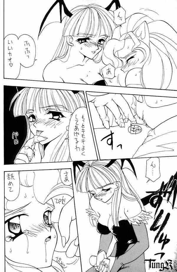 (C51) [A.Sou] Temptation (Darkstalkers) page 8 full