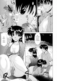 Fireworks [English] [Rewrite] [WhatVVB] - page 7