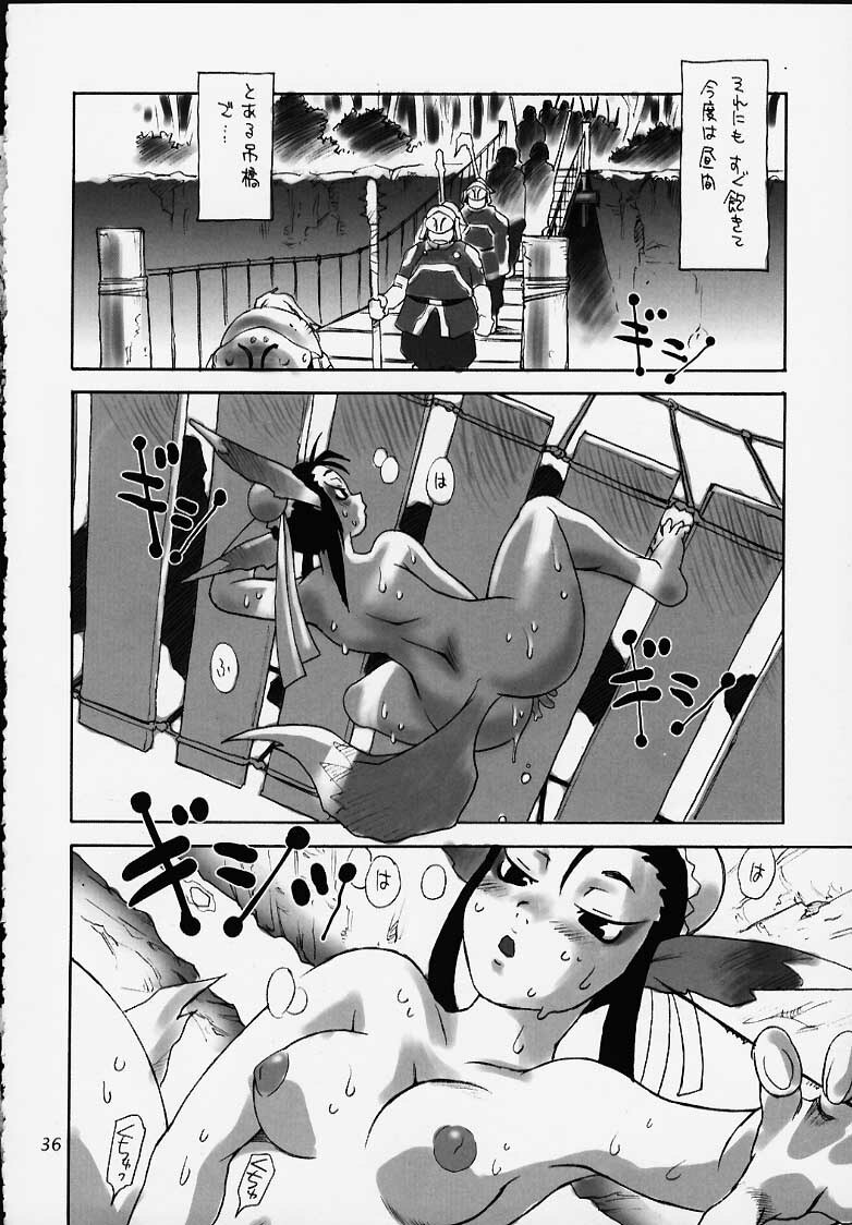 (C58) [No-Zui Magic & No-No's (Various)] Nouzui Kashou (Various) page 25 full