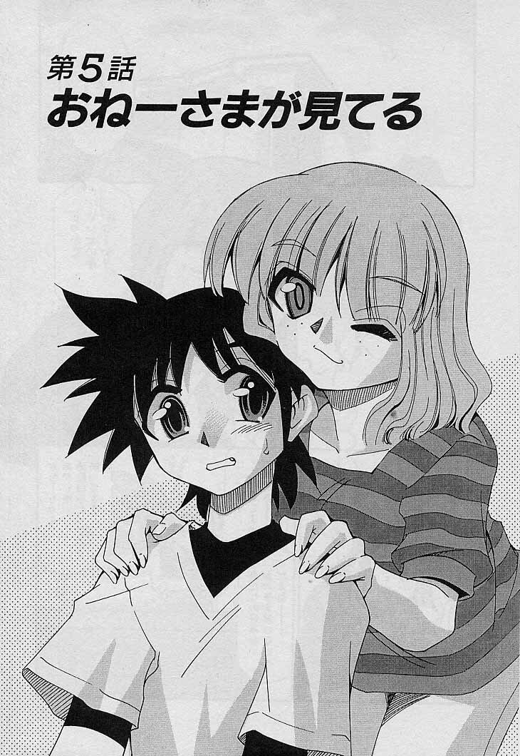 [Mizuki Hitoshi] Shin Kyonyuu Kazoku 4 page 101 full