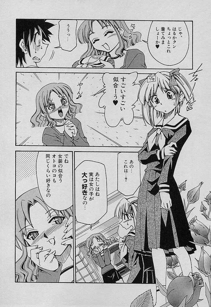 [Mizuki Hitoshi] Shin Kyonyuu Kazoku 4 page 114 full