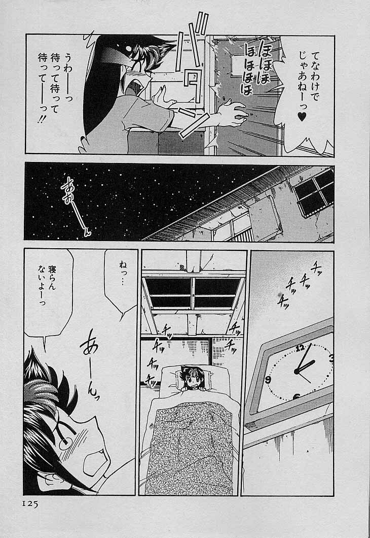 [Mizuki Hitoshi] Shin Kyonyuu Kazoku 4 page 127 full