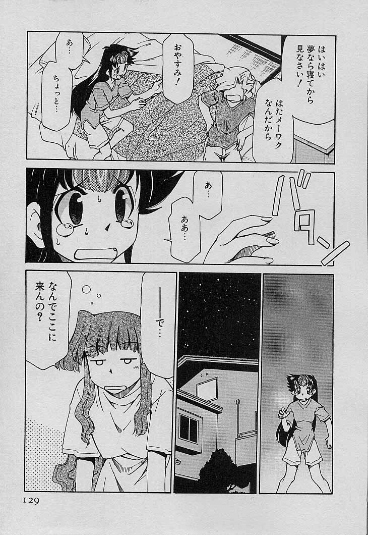 [Mizuki Hitoshi] Shin Kyonyuu Kazoku 4 page 131 full