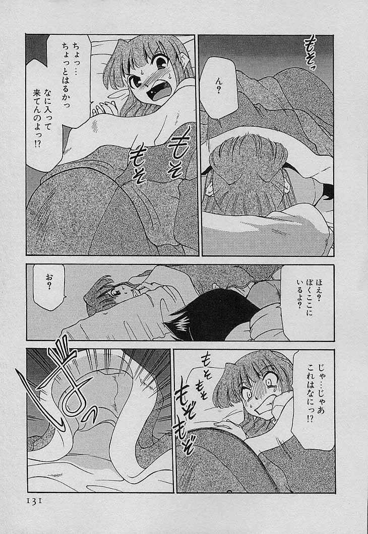 [Mizuki Hitoshi] Shin Kyonyuu Kazoku 4 page 133 full