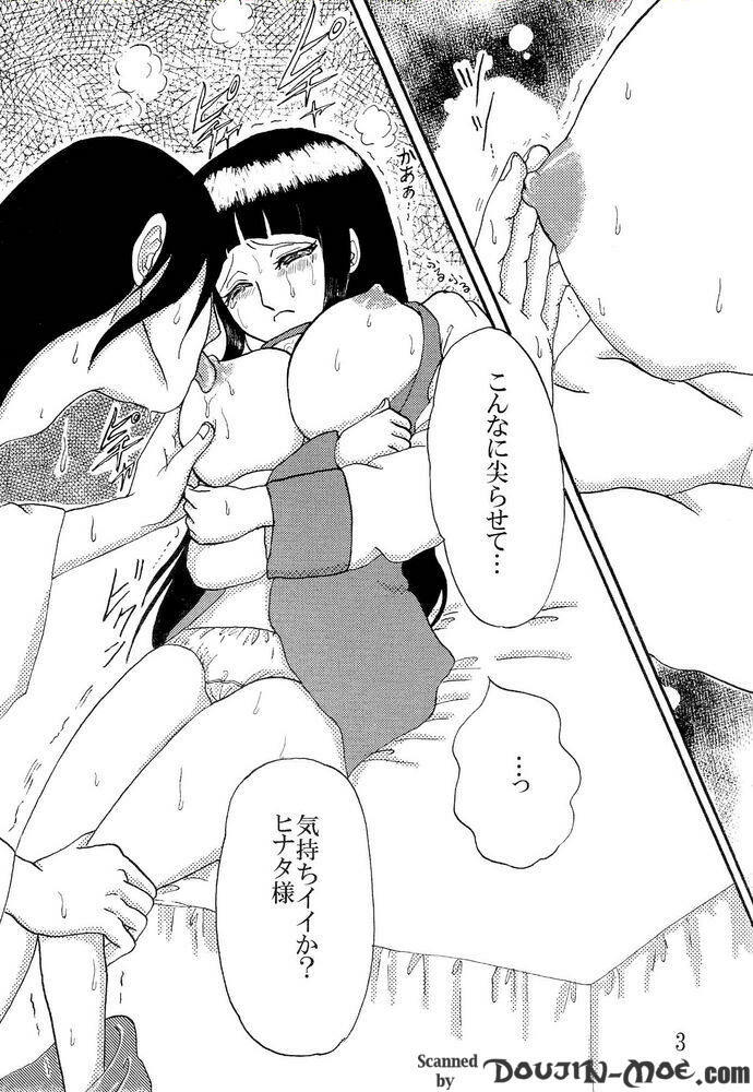 (C73) [Neji Hina no Sekai (Kuuya)] Kyou Ai II (NARUTO) page 2 full