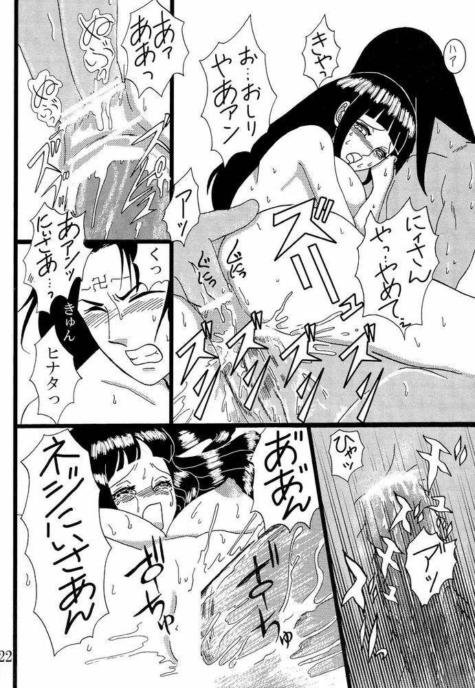 (C73) [Neji Hina no Sekai (Kuuya)] Kyou Ai II (NARUTO) page 21 full