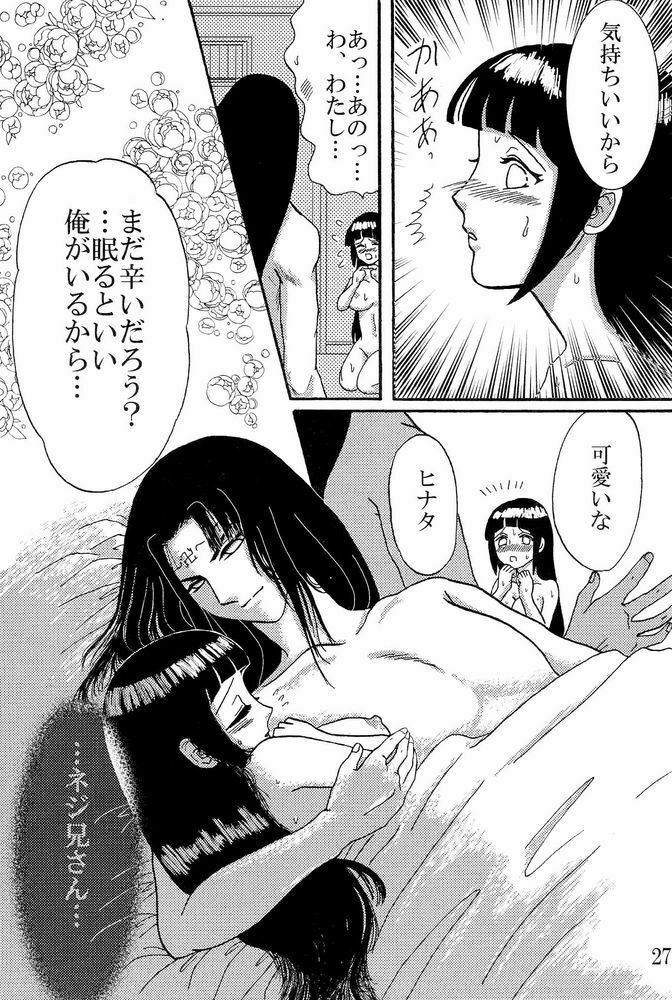 (C73) [Neji Hina no Sekai (Kuuya)] Kyou Ai II (NARUTO) page 26 full