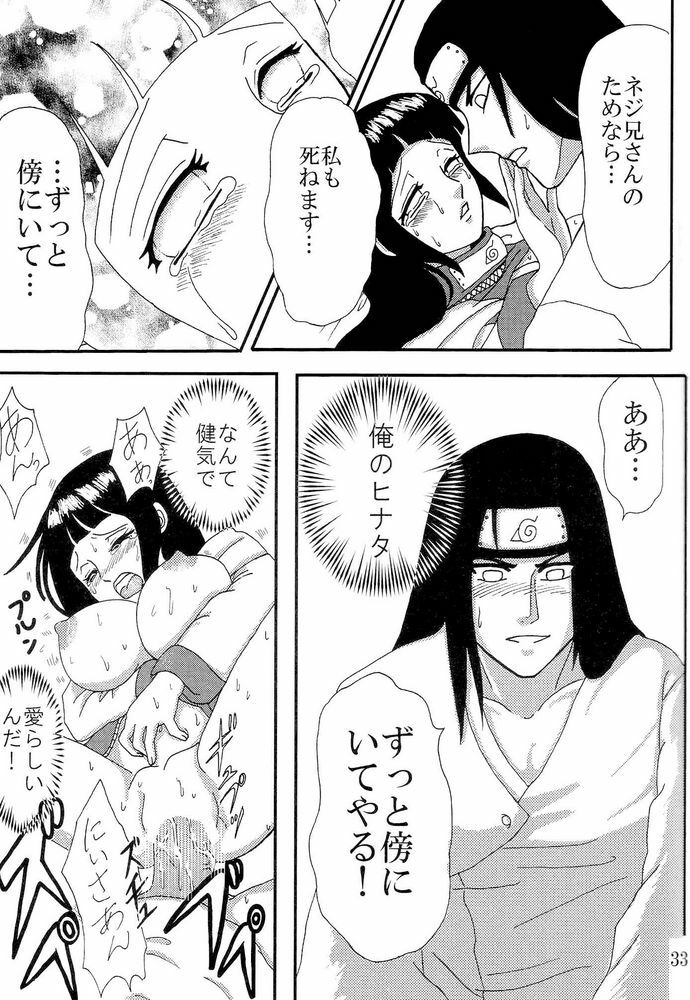 (C73) [Neji Hina no Sekai (Kuuya)] Kyou Ai II (NARUTO) page 32 full