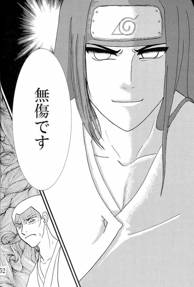 (C73) [Neji Hina no Sekai (Kuuya)] Kyou Ai II (NARUTO) page 51 full